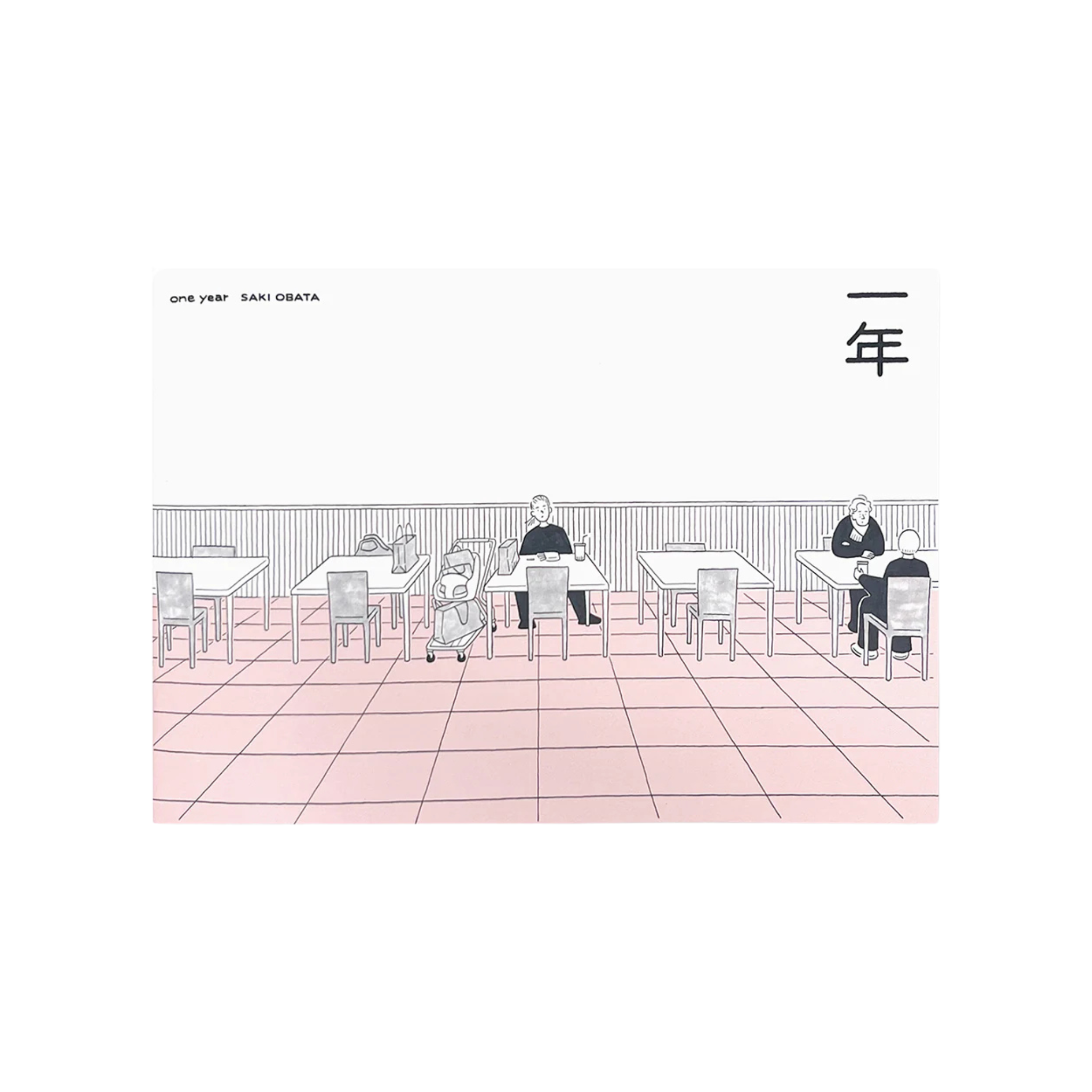 One Year — Saki Obata