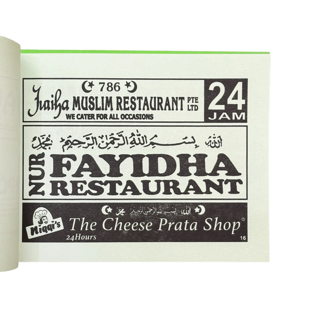 23 Hours: Archives of Mamak Signages and Mementos — Shrub