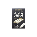 Cocoa Cigarette Candy — Orion