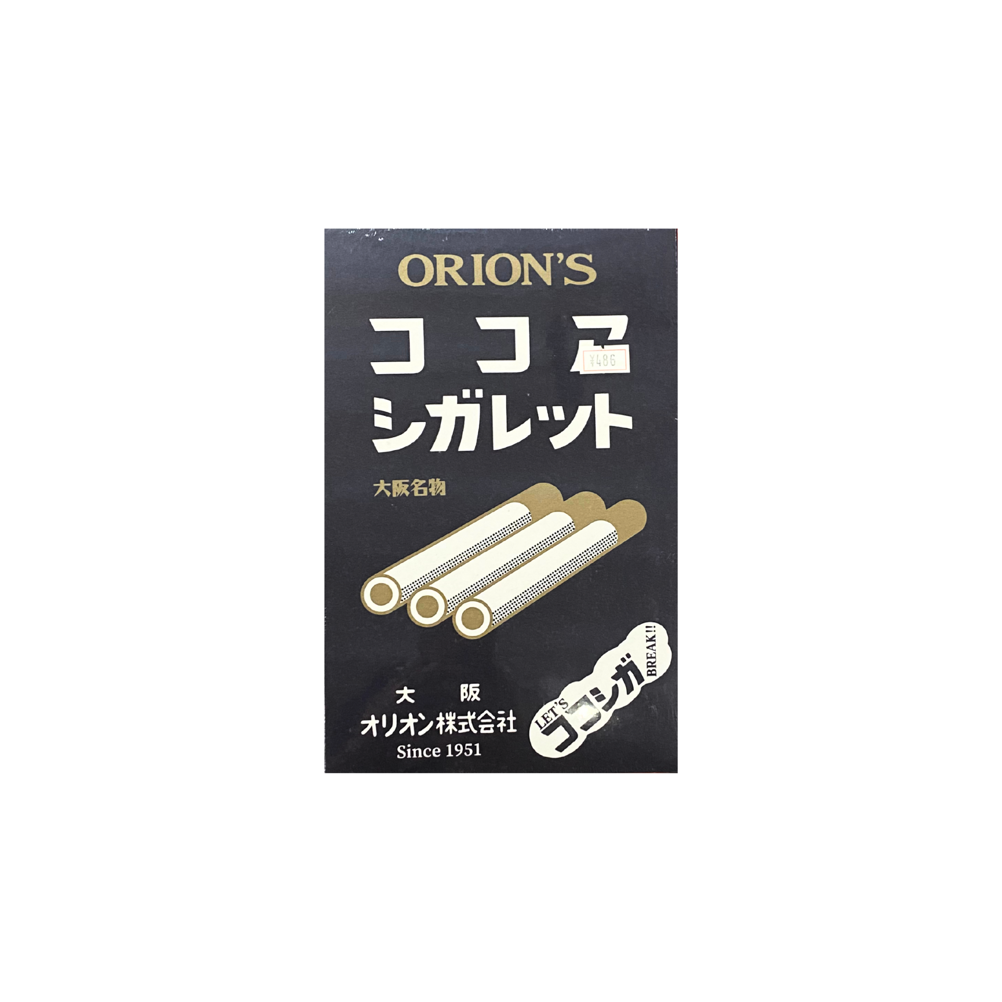 Cocoa Cigarette Candy — Orion